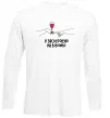 Лонгслив Я заслуговую на вінішко Белый Лонгслив Я заслуговую на вінішко Белый фото