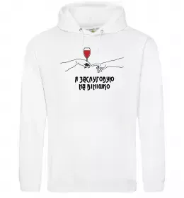 Чоловіча толстовка (худі)