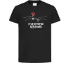 Дитяча футболка Я заслуговую на вінішко Чорний Дитяча футболка Я заслуговую на вінішко Чорний фото