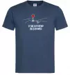 Мужская футболка Я заслуговую на вінішко Темно-синий фото