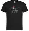 Мужская футболка Я заслуговую на вінішко Черный фото