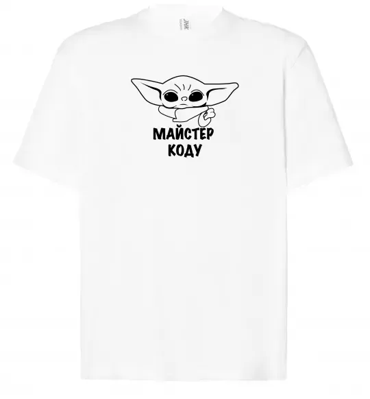 Футболка Оверсайз Майстер Коду Білий фото