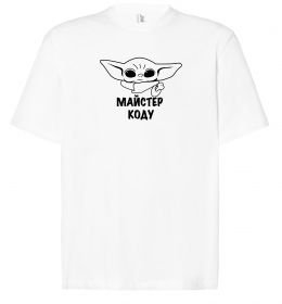 Футболка Оверсайз Майстер Коду