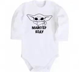 Дитячий бодік Майстер Коду Білий фото