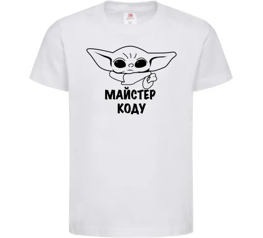 Дитяча футболка Майстер Коду Білий фото