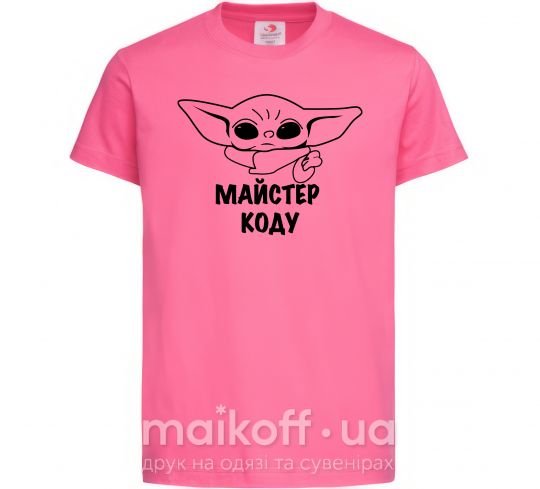 Дитяча футболка Майстер Коду Яскраво-рожевий фото
