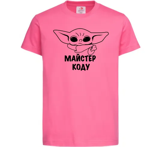 Дитяча футболка Майстер Коду Яскраво-рожевий фото