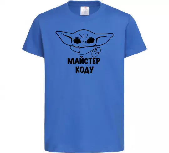 Дитяча футболка Майстер Коду Яскраво-синій фото