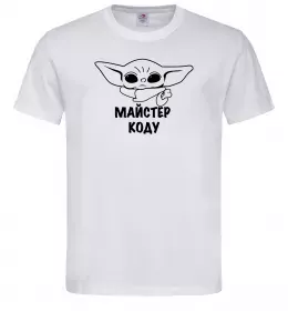 Мужская футболка Майстер Коду Белый фото