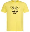 Мужская футболка Майстер Коду Лимонный фото