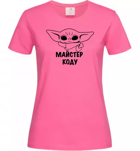 Жіноча футболка Майстер Коду Яскраво-рожевий фото