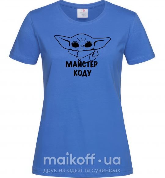 Жіноча футболка Майстер Коду Яскраво-синій фото