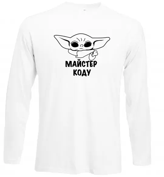 Лонгслив Майстер Коду Белый фото