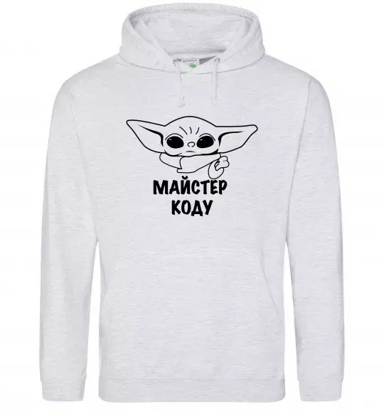 Чоловіча толстовка (худі) Майстер Коду Сірий меланж фото