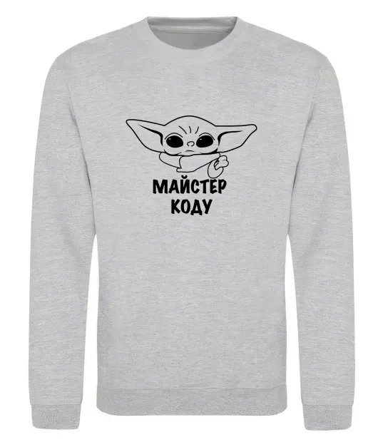Свитшот Майстер Коду Серый меланж фото