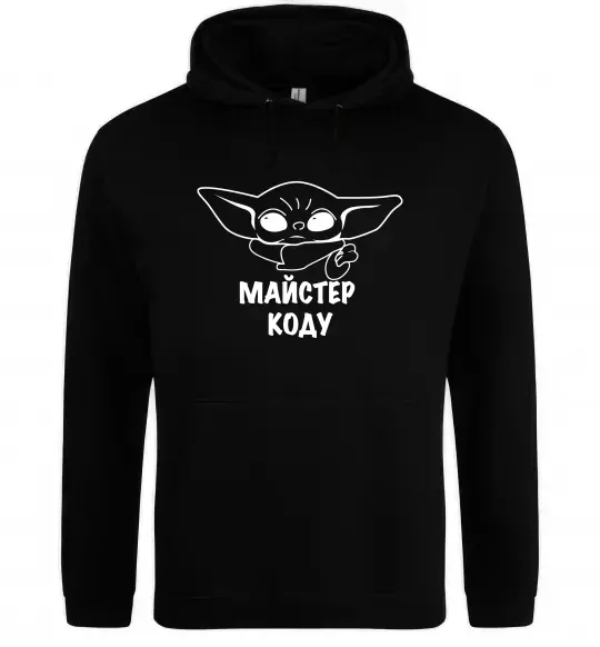 Чоловіча толстовка (худі) Майстер Коду Чорний фото