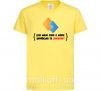 Дитяча футболка Для мене існує дві мови: УКРАЇНСЬКА ТА JAVASCRIPT Лимонний фото