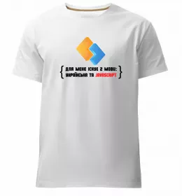 Чоловіча преміум футболка