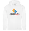 Чоловіча толстовка (худі) Для мене існує дві мови: УКРАЇНСЬКА ТА JAVASCRIPT Білий Чоловіча толстовка (худі) Для мене існує дві мови: УКРАЇНСЬКА ТА JAVASCRIPT Білий фото