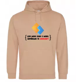 Чоловіча толстовка (худі)