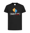 Дитяча футболка Для мене існує дві мови: УКРАЇНСЬКА ТА JAVASCRIPT Чорний фото