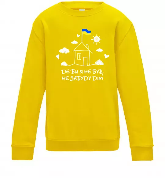 Дитячий світшот Де би я не був, не забуду дім Сонячно жовтий фото