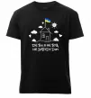 Чоловіча преміум футболка Де би я не був, не забуду дім Чорний фото