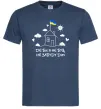 Мужская футболка Де би я не був, не забуду дім Темно-синий фото