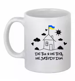 Чашка керамічна