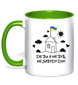 Чашка с цветной ручкой