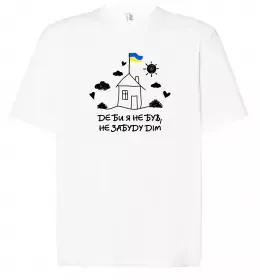 Футболка Оверсайз