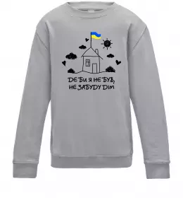 Детский Свитшот Ukraine home Лаймовый фото