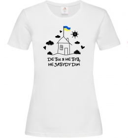 Женская футболка Де би я не був, не забуду дім
