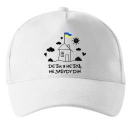 Кепка Де би я не був, не забуду дім Кепка Де би я не був, не забуду дім