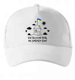 Кепка UKRAINE MAP Белый фото