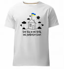 Чоловіча преміум футболка