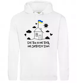 Чоловіча толстовка (худі)