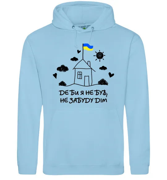 Чоловіча толстовка (худі) Де би я не був, не забуду дім Блакитний фото