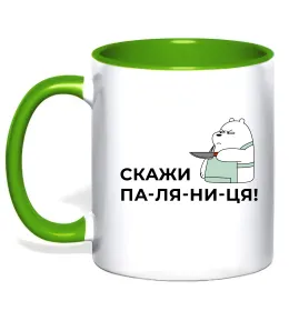 Чашка з кольоровою ручкою