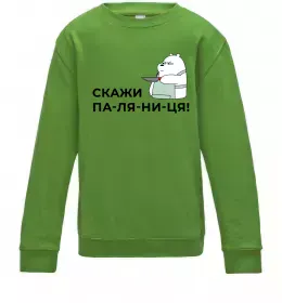 Детский Свитшот