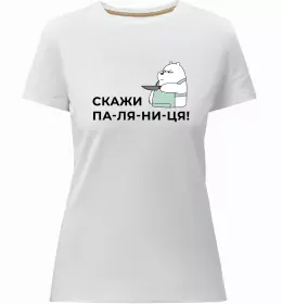 Женская премиум футболка