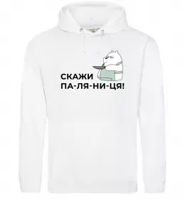 Женская толстовка (худи)