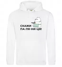 Мужская толстовка (худи)