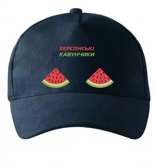 Кепка Херсонські кавунчики Темно-синій фото