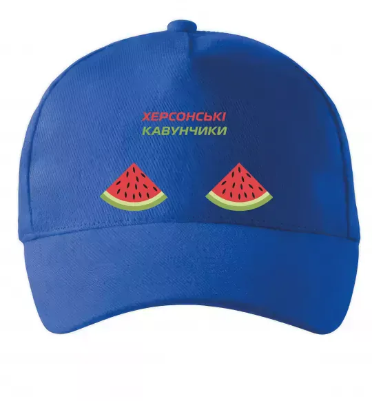 Кепка Херсонські кавунчики Яскраво-синій фото