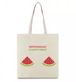 Эко-сумка Корабель Херсон Бежевый фото