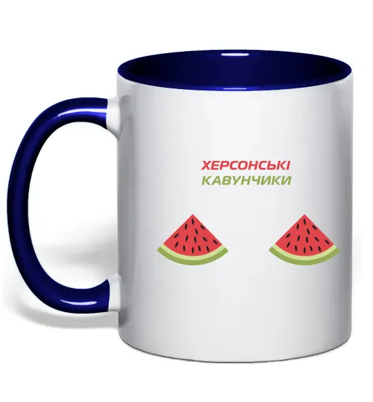 Чашка с цветной ручкой Херсонські кавунчики Глубокий темно-синий фото