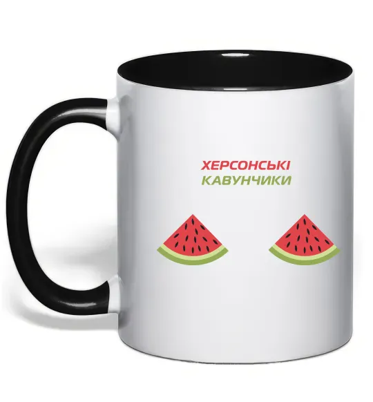 Чашка с цветной ручкой Херсонські кавунчики Черный фото