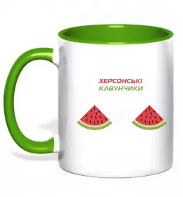 Чашка с цветной ручкой