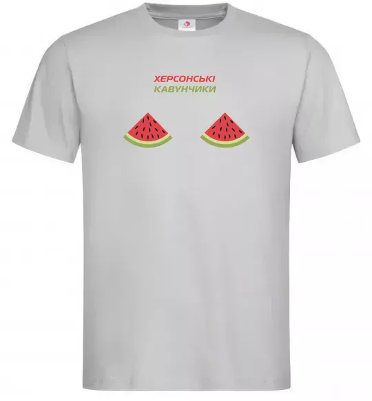 Чоловіча футболка Херсонські кавунчики Сірий фото